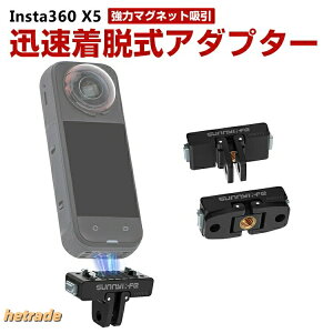 �C���X�^ Insta360 X4 AIR X5�p���C���}�E���g ���̓}�O�l�b�g�z�� �v���ȕ��� �����A�_�v�^�[ ���ŏՌ��ɋ��� 1 �A�N�V�����J�����A�N �}�O�l�b�g��2�܃R�l�N�^�[ 4�l�W�R�l�N�^�[