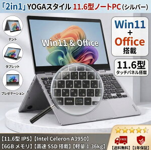 �V�i �m�[�g�p�\�R�� Office���� Win11 11.6�^ �^�b�`�p�l�� 2in1 PC �^�u���b�g 360�x��] Celeron A3950 ������ 6GB ����SSD ���{��L�[�{�[�h WEB�J���� Wi-Fi Bluetooth �y�� 1.36kg ���^ �w�� ���S�� �e�����[