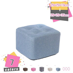 �X�c�[���\�t�@ �J���t�� �R���p�N�g 29×29cm �z���� �t�@�u���b�N ���r�[�`�F�A �G���g�����X �L���[�u �X�c�[�� �\�t�@�[ �\�t�@ �x