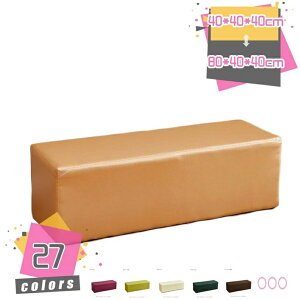 �X�c�[���\�t�@ �J���t�� �R���p�N�g 40×40cm PU���U�[ ���r�[�`�F�A �G���g�����X �L���[�u �X�c�[�� �\�t�@�[ �\�t�@ �x���` �`�F�A