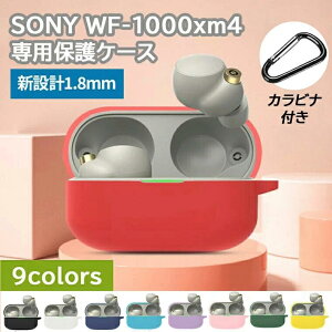 Sony WF-1000XM4 �P�[�X �\�j�[ WF-1000xm4 �J�o�[ �V���R�� �\�t�g�P�[�X �J���r�i�t�� ���C�����X �C���[�z���p �V���R���P�[�X �S��