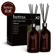 【公式】プレミアム大容量ディフューザー 500ml 2個入り 3個入り フレグランス 芳香剤 大容量 長持ち イ…