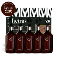 【公式】プレミアム大容量ディフューザー 500ml 5個入り フレグランス 芳香剤 大容量 長持ち インテリア …