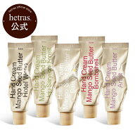 【公式】パフュームシルキーハンドクリーム 50ml フレグランス12種 心地よい ハンドケア プレゼント ギフ…