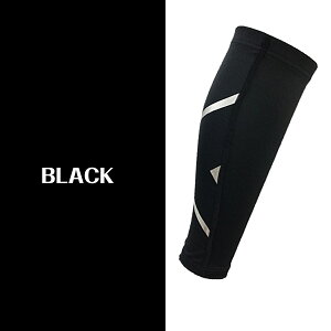 \最大15%OFFクーポン/ふくらはぎサポーター 左右セット メンズ レディース スポーツ用 むくみ 疲れ カーフスリーブ 着圧ソックス