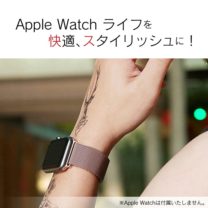 Apple Watch  バンド ミラネーゼループ  ブラック42 44 45