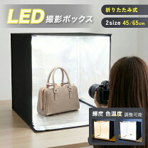 楽天市場】撮影ボックス 60cmの通販