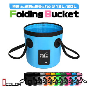 yzoPc ܂肽 AEghA e ^ 傫  12L 20L Lv ԉ  K[fjO  X|[c C  | u h ЊQ