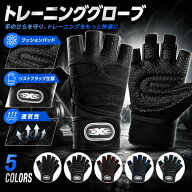 【全品半額クーポン配布中★9月11日1:59迄】トレーニング グローブ パワーグリップ ウエイトトレーニング…