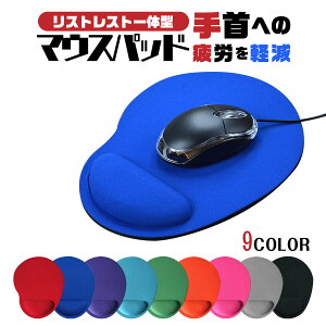 マウスパッド おしゃれの人気商品 通販 価格比較 価格 Com