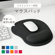 【全品半額クーポン配布中★7月19日20時〜】マウスパッド リストレスト 可愛い ゲーミング 手首 クッショ…