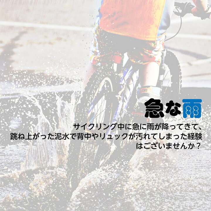 プレゼントを選ぼう！ 泥除け マッドガード マウンテンバイク ロードバイク 雨 簡単 sushitai.com.mx