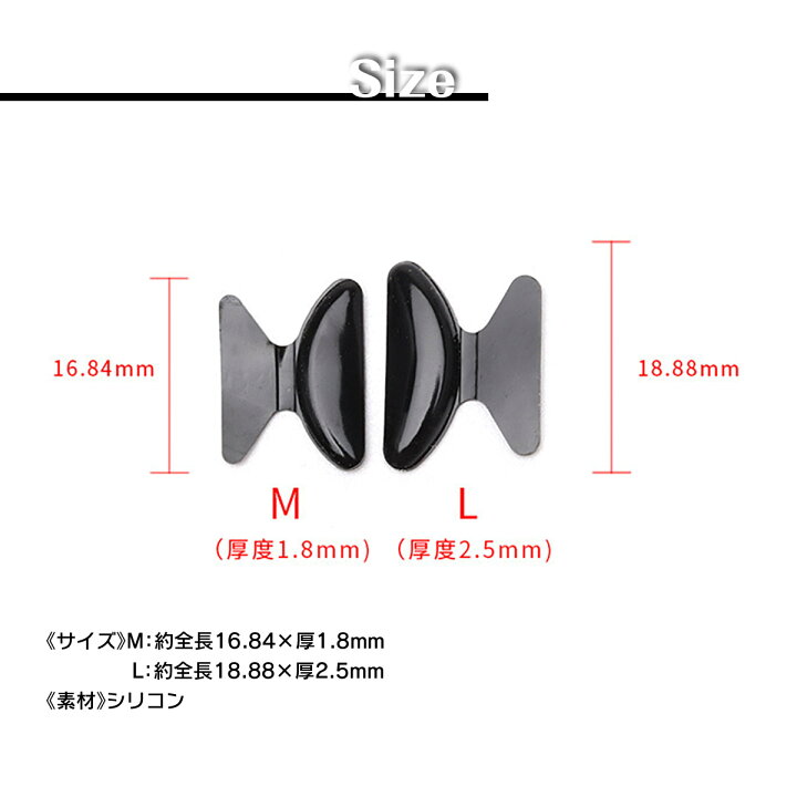 楽天市場】【送料無料】メガネ 鼻パッド シリコン 2個セット 眼鏡 めがね ノーズパッド 滑り止め 鼻あて 交換 部品 : Heureux楽天市場店 楽天市場】【送料無料】メガネ 鼻パッド シリコン 2個セット 眼鏡 めがね ノーズパッド 滑り止め 鼻あて 交換 部品 : Heureux楽天市場店