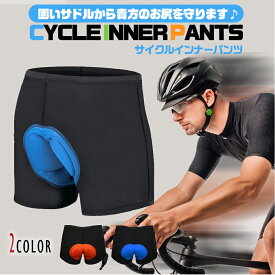 【送料無料】サイクルパンツ インナーウェア パッド付き 自転車 クッション サイクリング マウンテンバイク
