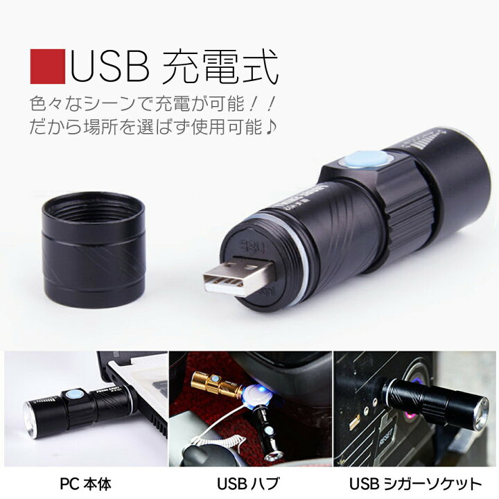 代引不可 円筒型自転車ライト ゴールド 3段階LED USB充電 防水 ホルダー