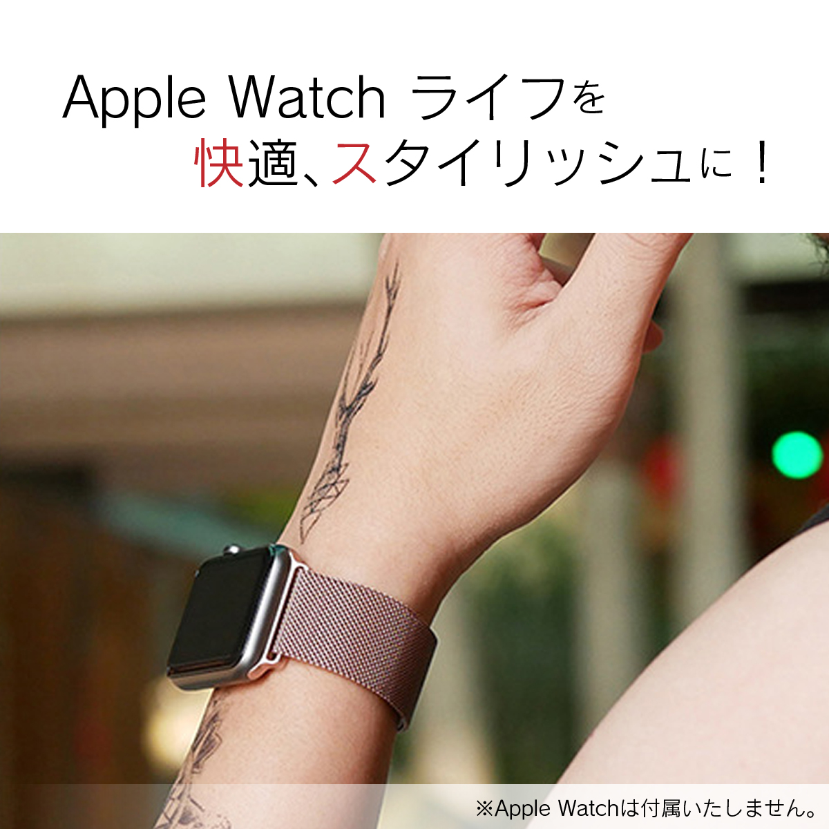 祝開店！大放出セール開催中】 Apple ミラネーゼループ 44mm ステンレス 5 Watch - その他 - hlt.no