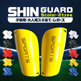 楽天市場 レガース サッカー ジュニアの通販 楽天市場 レガース サッカー ジュニアの通販