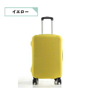 �_�ő�15%OFF�N�[�|���^�X�[�c�P�[�X �J�o�[ �L�k ������� �V���v�� �L�����[�P�[�X�J�o�[ �g�����N�J�o�[ ���n ����h�~ �@�� ����h�~ �ی� S M L XL