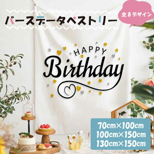 yz^yXg[ a k 傫  o[Xf[ Ǌ| 唻TCY c t p[eB[  j ؍ 1 100cm Ԃ q c 唻 rO