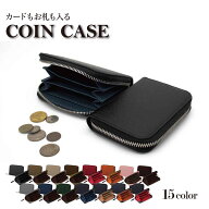 ＼最大15%OFFクーポン／小銭入れ メンズ コインケース レディース 財布 おしゃれ コンパクト カードも入…