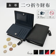【全品半額クーポン配布中★4月17日9:59迄】財布 メンズ 本革 二つ折り コンパクト ラウンドファスナー L…