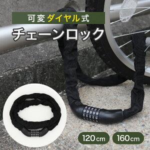 yz]  C[bN _C `F[ Ïؔԍ ȒP ^C h~ ؂Ȃ  1m 120cm 160cm