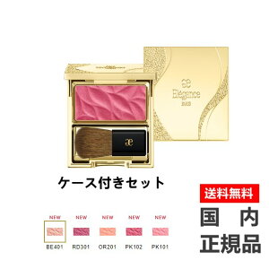 NEW 2022/8/18  Ki EleganceGKX JhD tFCX 5F qtFCXJ[rP[XtZbg