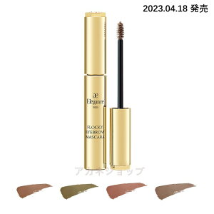 Elegance �G���K���X �t���b�L�[ �A�C�u���E �G���K���X �� �}�X�J�� �S4�F