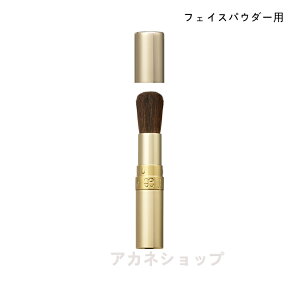 elegance �G���K���X �u���b�V��P �t�F�C�X�p�E�_�[�p
