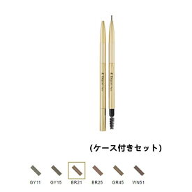 国内向 正規品 Eleganceエレガンス アイブロウ スリム 6色0.1g カートリッジとホルダーセット