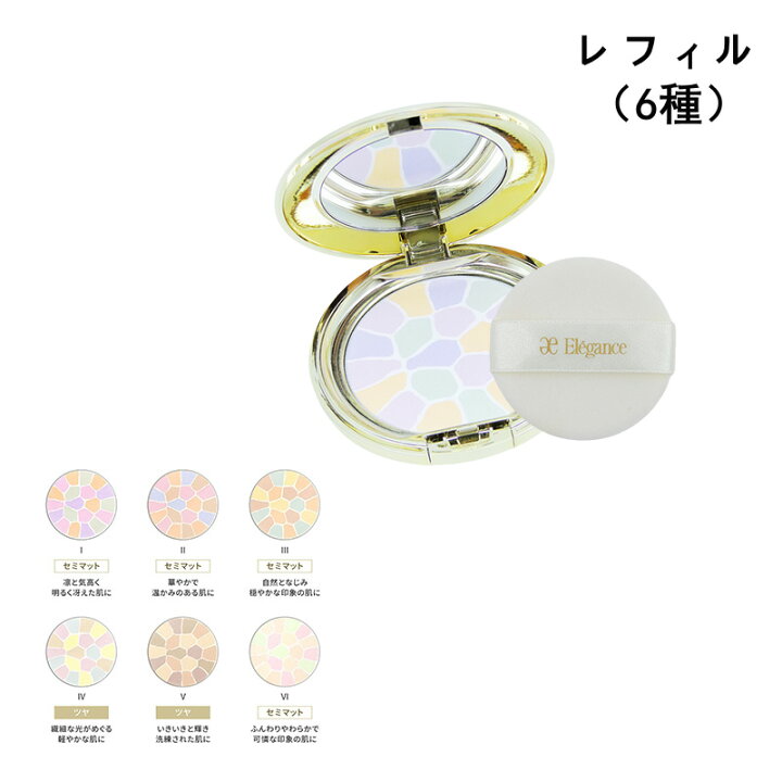 楽天市場】【国内正規品】ELEGANCE エレガンス ラ プードル オート  