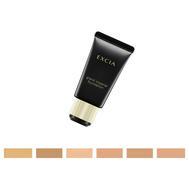 楽天市場】【国内正規品】 ALBION/アルビオン エクシア グラン  
