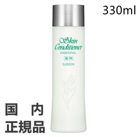 ALBION アルビオン 国内正規品 薬用スキンコンディショナー エッセンシャル N (化粧水) 330ml 敏感肌用 日本製