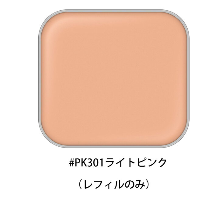 楽天市場】ALBION/アルビオン エクシア アンテリサンス ブライト 