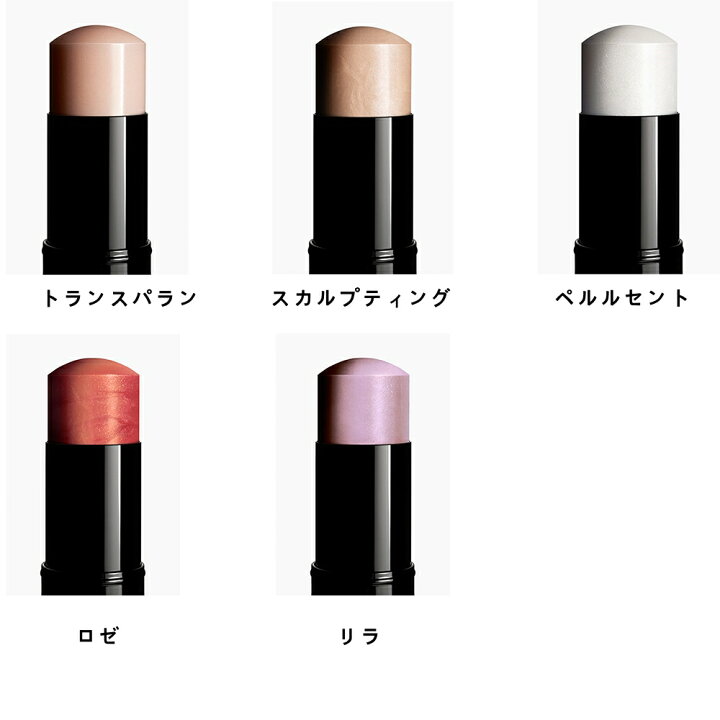 楽天市場】【国内正規品】 CHANEL シャネル ボーム エサンシエル 8g 