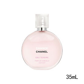 【国内正規品】 CHANEL　シャネル チャンス オー タンドゥル ヘア ミスト 35mL