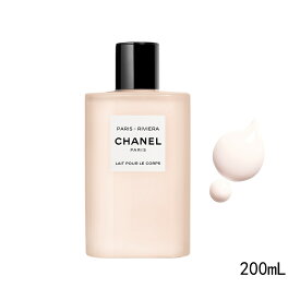 【国内正規品】 CHANEL/シャネル パリ リヴィエラ ボディ ローション - レ ゾー ドゥ シャネル 200mL