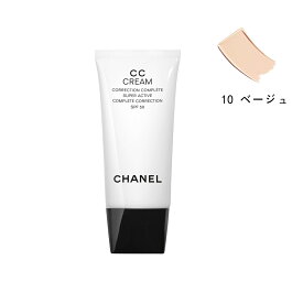 【国内正規品】 CHANEL/シャネル CC クリーム N #10 ベージュ SPF 50/PA+++ 30mL 日やけ止め乳液/メークアップベース