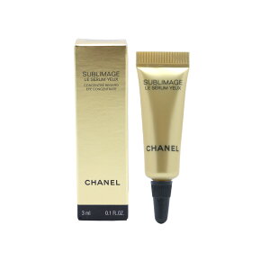 お試しサイズ【国内正規品】 CHANEL(シャネル) サブリマージュ ル セラム ユー 3ml/美容液 携帯用 ミニチュアサイズ  お試しサイズ