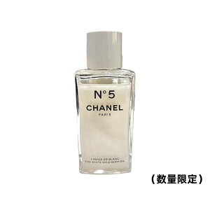 iʌj CHANEL Vl@N°5 U zCg S[h {fBICiV[Yj 250mL^{fBIC