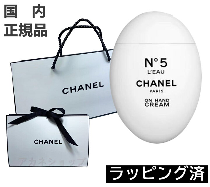 楽天市場】シャネル 【ラッピング済】 CHANEL No5ローハンドクリーム 