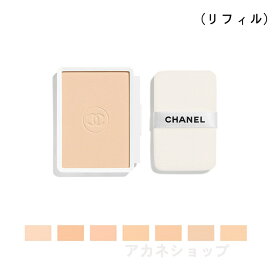 【国内正規品】 CHANEL シャネル　ル ブラン ブライトニング コンパクト　SPF25・PA+++　全7色　(リフィル)