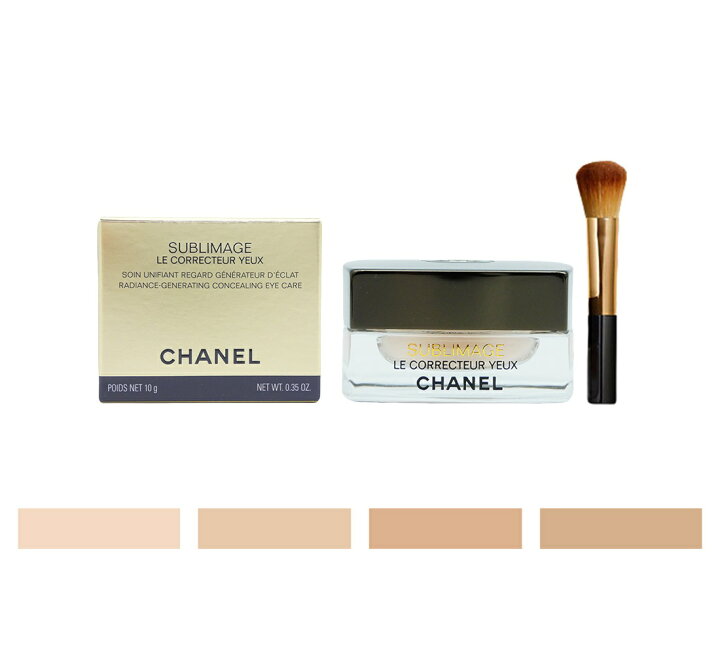 楽天市場】【国内正規品】 CHANEL シャネル サブリマージュ ル コレク  