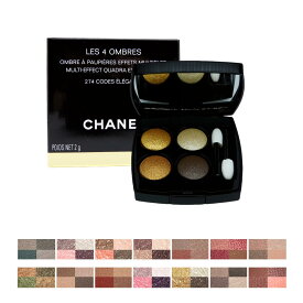 CHANEL　シャネル レ キャトル オンブル 4色アイシャドウ 全14 色