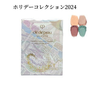 cle de peau BEAUTE  CPB NEhE|[ {[e IuN[NAh@#502izf[RNV2024j6g 2024NNX}XRX