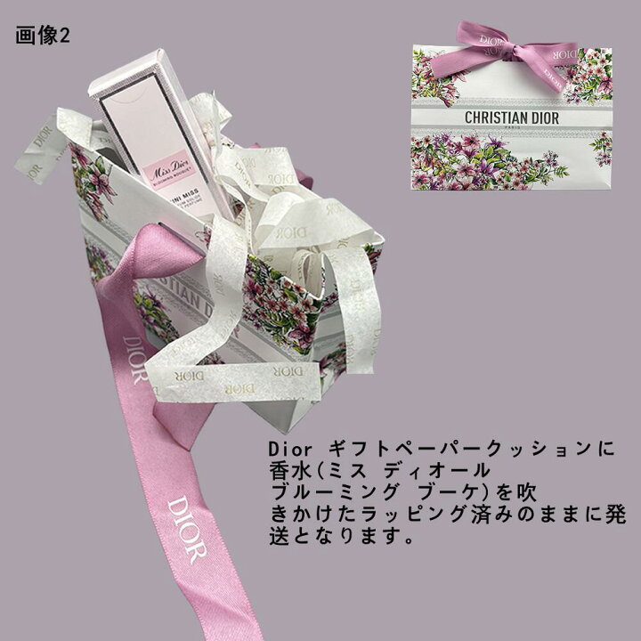 楽天市場】ラッピング 済 2024/1/19 発売 【国内正規品】DIOR 