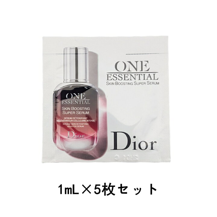 楽天市場】DIOR クリスチャン ディオール ワン エッセンシャル セラム 