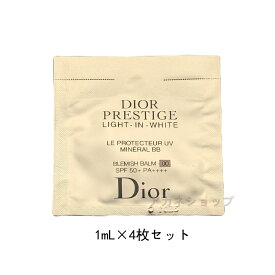 DIOR クリスチャン ディオール プレステージ ホワイト ル プロテクター UV ミネラル BB SPF50+・PA++++／日焼け止め・化粧下地 #00 1mL×4枚セット パウチ お試しサイズ 正規品