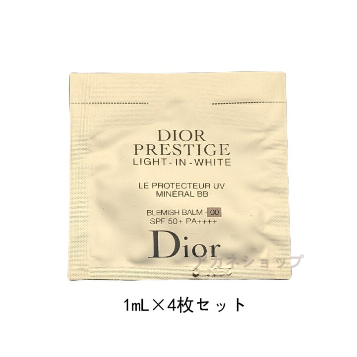 楽天市場】DIOR クリスチャン ディオール プレステージ ホワイト ル 