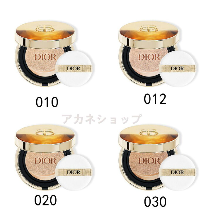 楽天市場】【国内正規品】ディオール / Dior ディオール プレステージ  